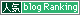 Blogn Ranking