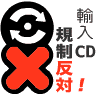 �A��CD�K�����΁I