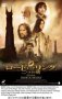 ��̓� (Two Towers)