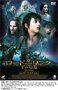 ���̋A�� (Return of The King)