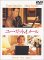 ���[�E�K�b�g�E���[�� (You've Got Mail)