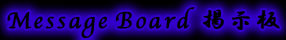 BBS