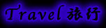 Travel and Photos