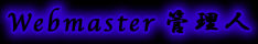Webmaster